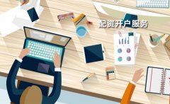 如何判断平台提供配资开户服务是否安全？